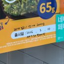 빽다방 고양원흥역점
