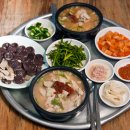 국밥 이미지