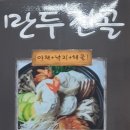 속풀이칼국수 이미지