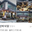 순창가녘 이미지