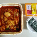 교동찜닭간석