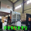 광성운송 이미지