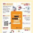 한국오텍㈜ 이미지