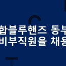 동부모터스 이미지