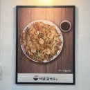 밀양해물 이미지