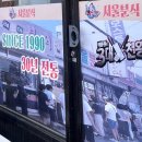 삼일로1-4 | 📌 [내돈내산 후기] 목포 30년 전통 분식집, 서울분식 주말 점심 방문기 🍴