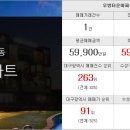 한솔마당공인중개사사무소 이미지