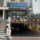 광안역 1번출구 LG유플러스 앞 | 부산밀면맛집 수영역맛집 수영역밀면 광안리맛집&#34;고메밀면 광안역점&#34;