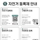 라이이스