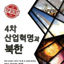 숙명여자대학교 정책산업대학원 이미지