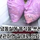 에코프라자(Ecoplaza) 이미지