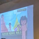 뚝딱뚝딱 내 손으로 만드는 나무소품 | 이다의 <내 손으로, 치앙마이> 개정증보판 출간 기념 북토크 다녀온 후기