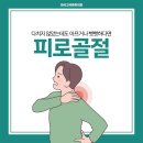 고려본정형외과의원 이미지