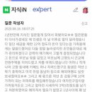 로또 1등 당첨돼서 22억 수령한 대학생, 1년 반 뒤의 후기 이미지