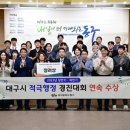 대구광역시동구청 이미지