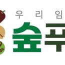 장수임산물 이미지
