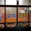 연일시장 이미지