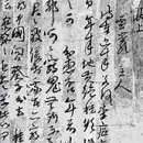 서한사주 이미지