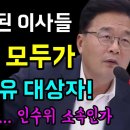 희대의 마약사건 누가 2200억원을 탐했을까 이미지