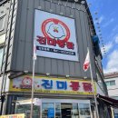 수원건어물 이미지
