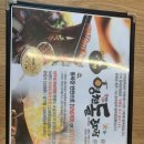 영천돌짜장 | 영천 돌짜장 솔직후기 (재방문 의사X)