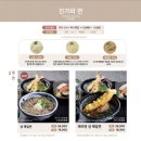 진가와 - 영등포구 | 진가와