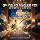 트러스트경영컨설팅 | 특급 호텔리어, 호텔취업 숭실호스피탈리티 호텔경영전공