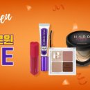 홀리카홀리카 이미지
