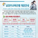 교복은행 이미지