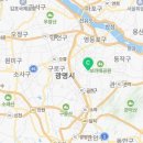 구로-신도-구로-79 이미지