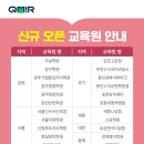 달미르