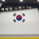 우리 합기도 이미지
