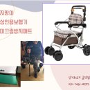 신기의료기 금정점 이미지