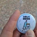 국일가스