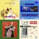 블로그 썸네일(대표사진), 휴대폰 어플로 간단하게 만드는 법