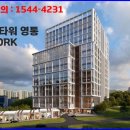 현대테라타워영통 이미지
