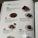 송 쉐프키친 이미지