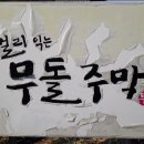 청풍주막