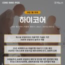 이노CK