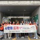 구포3동행정복지센터 이미지