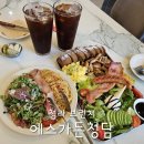 청라브런치 에스가든청담 청라점 사랑스럽다