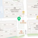 호평 용인대 미르 태권도장 이미지