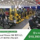 장교 휘트니스 센터 이미지