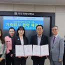 50플러스미래설계사회적협동조합 이미지