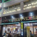 맘스터치 아산둔포점 | 아산 둔포 내돈내산 맛집인 24시 전주명가콩나물국밥