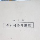 서지마을회관
