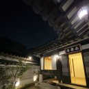 서촌영락재