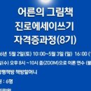 에세이 쓰기 이미지