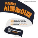 아트팩토리 이미지