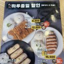 백년카츠 - 송파구 가락로33길 11 | 백년카츠